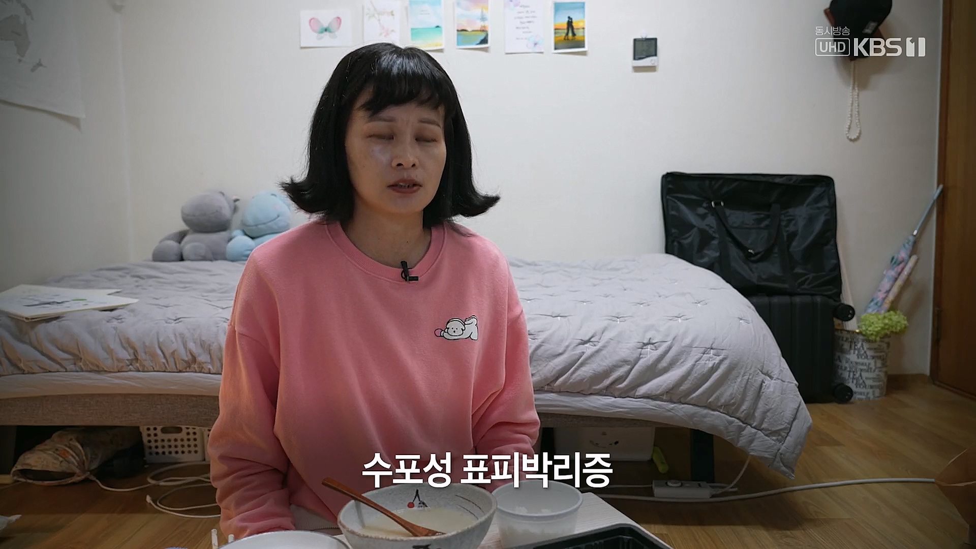 생로병사의 비밀.E850.230104p.H264-F1RST.mp4_20230117_193139.266.jpg