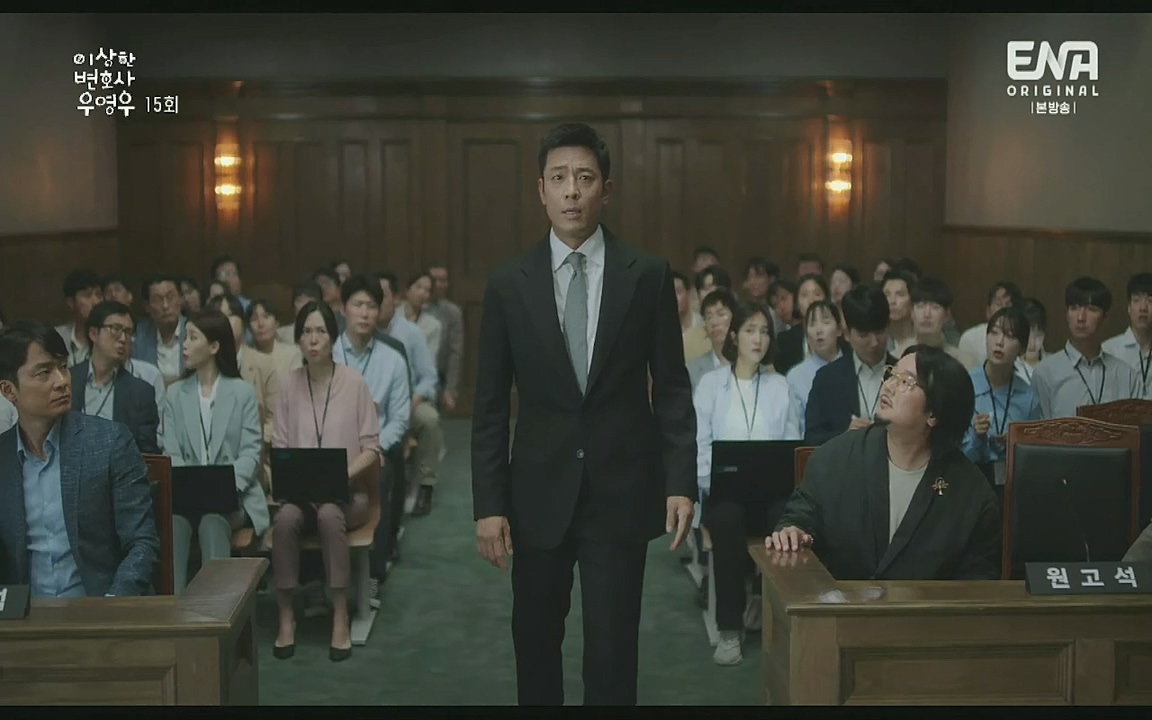 이상한 변호사 우영우.E15.220818p-Glory.mp4_20220822_134328.891.jpg