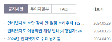 카드로택스 홈페이지 바로가기