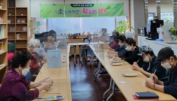 김포시치매안심센터, ‘헤아림 가족교실’ 프로그램 등 큰 성과 이미지 1