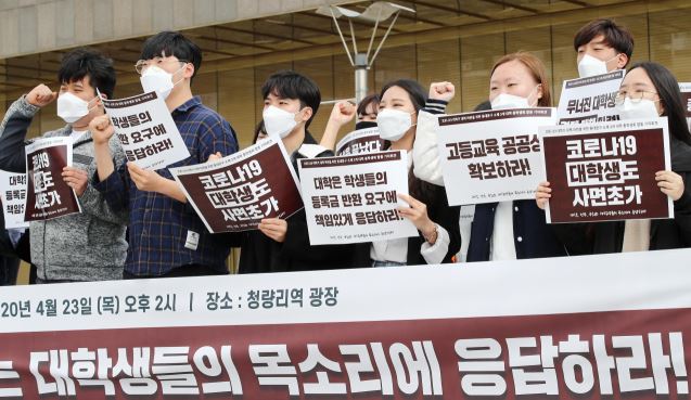  한국외대 700명 집단 컨닝..오픈 채팅방 답안 공유