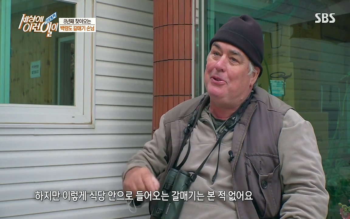 순간포착 세상에 이런일이.E1180.220518p-NEXT.mp4_20220518_175230.500.jpg
