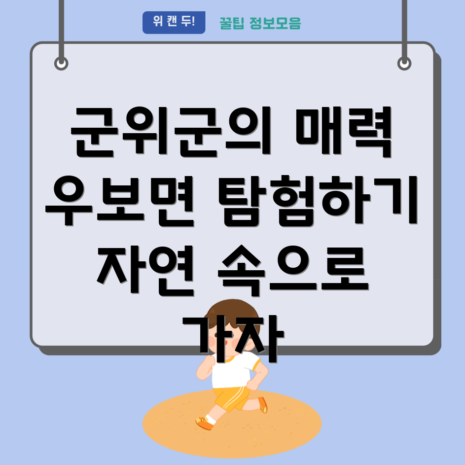 수도 동파 방지