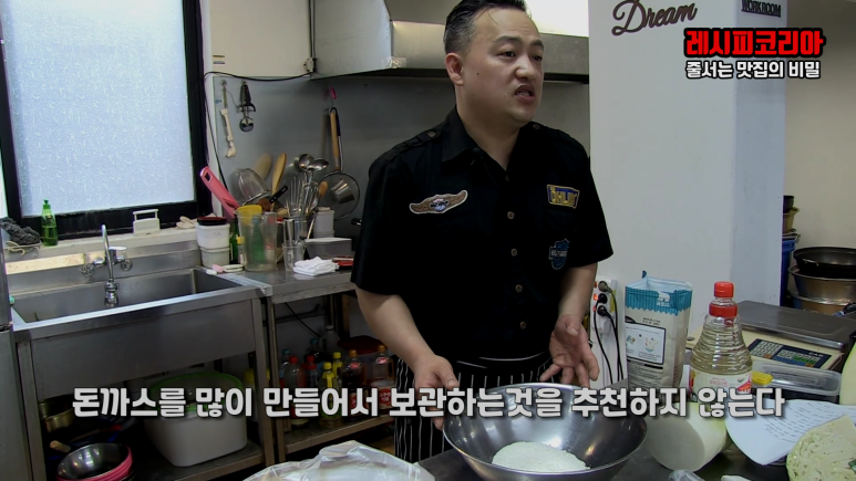 빵가루 반죽 & 입히기 8