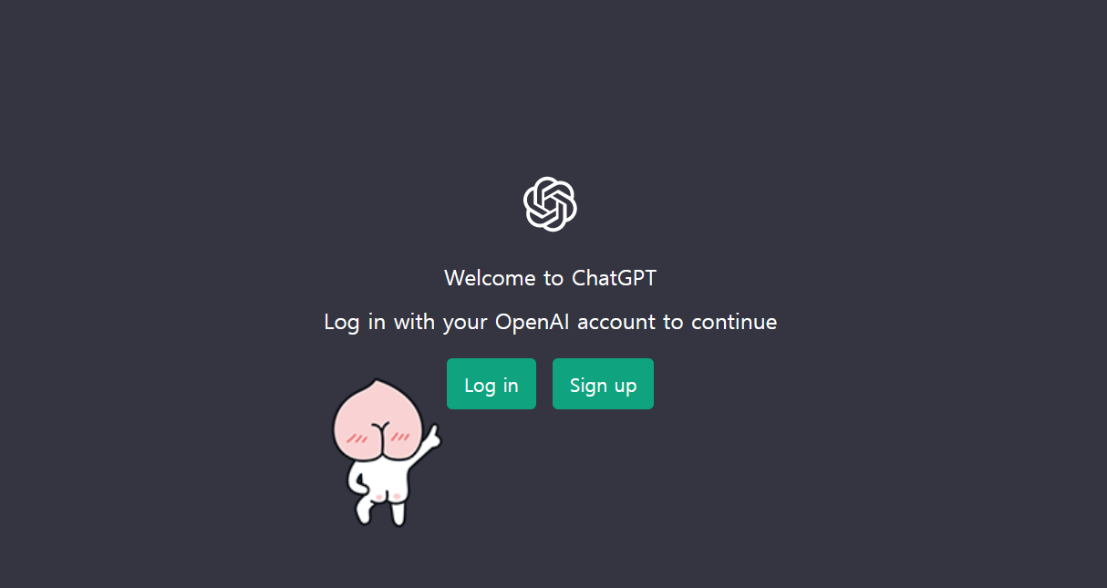 ChatGPT (OpenAI) 시작하기&#44; 사용법&#44; 활용범&#44; 특징&#44; 정의&#44; 개발배경&#44; 장단점&#44; 미래전망&#44; 유료버전 무료버전 차이점&#44; 유료화