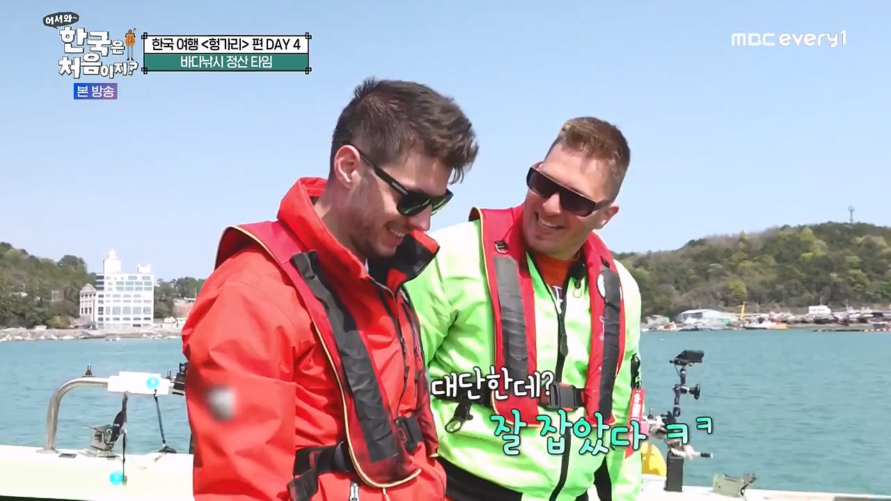 어서와 한국은 처음이지 시즌2.E319.240621p-NEXT.mp4_20240621_202705.283.jpg