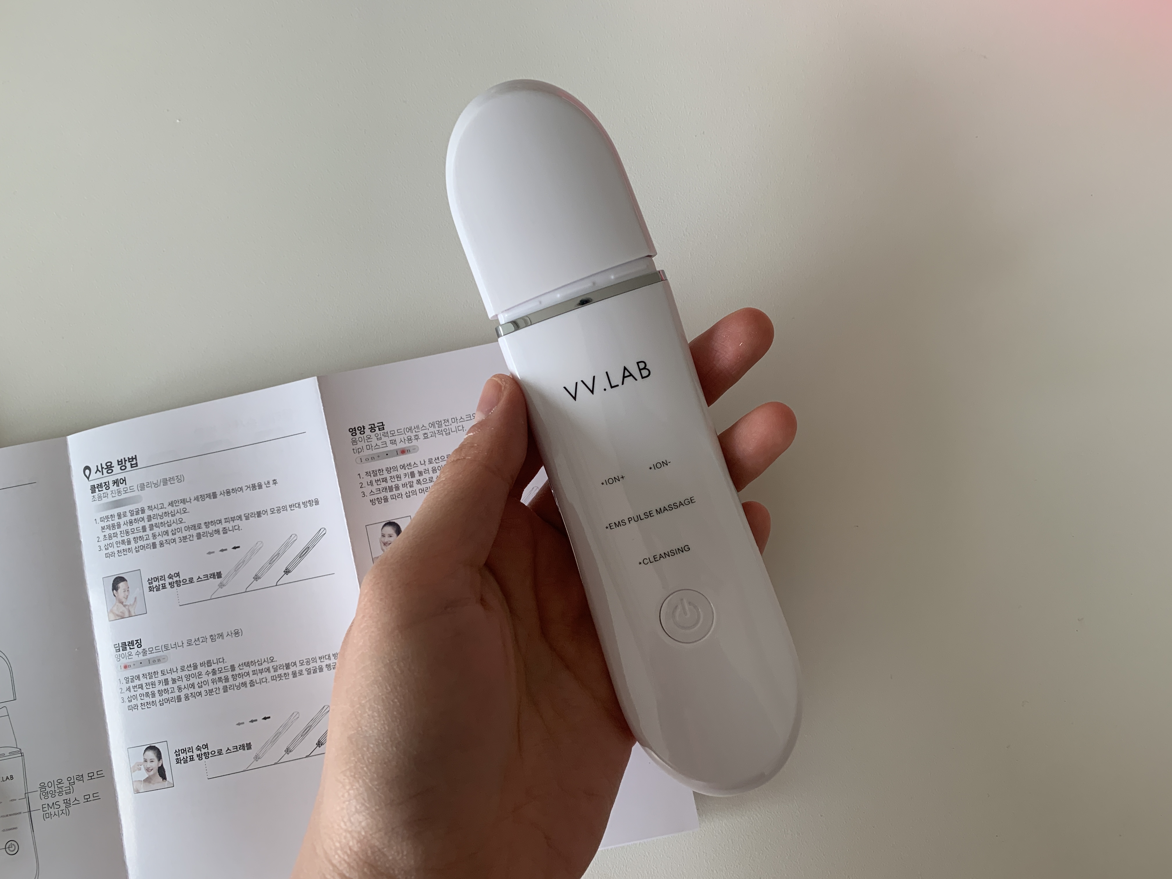  내돈내산 홈케어, 브이브이랩(VV LAB) 워터필링기 (+두 달 사용후기)