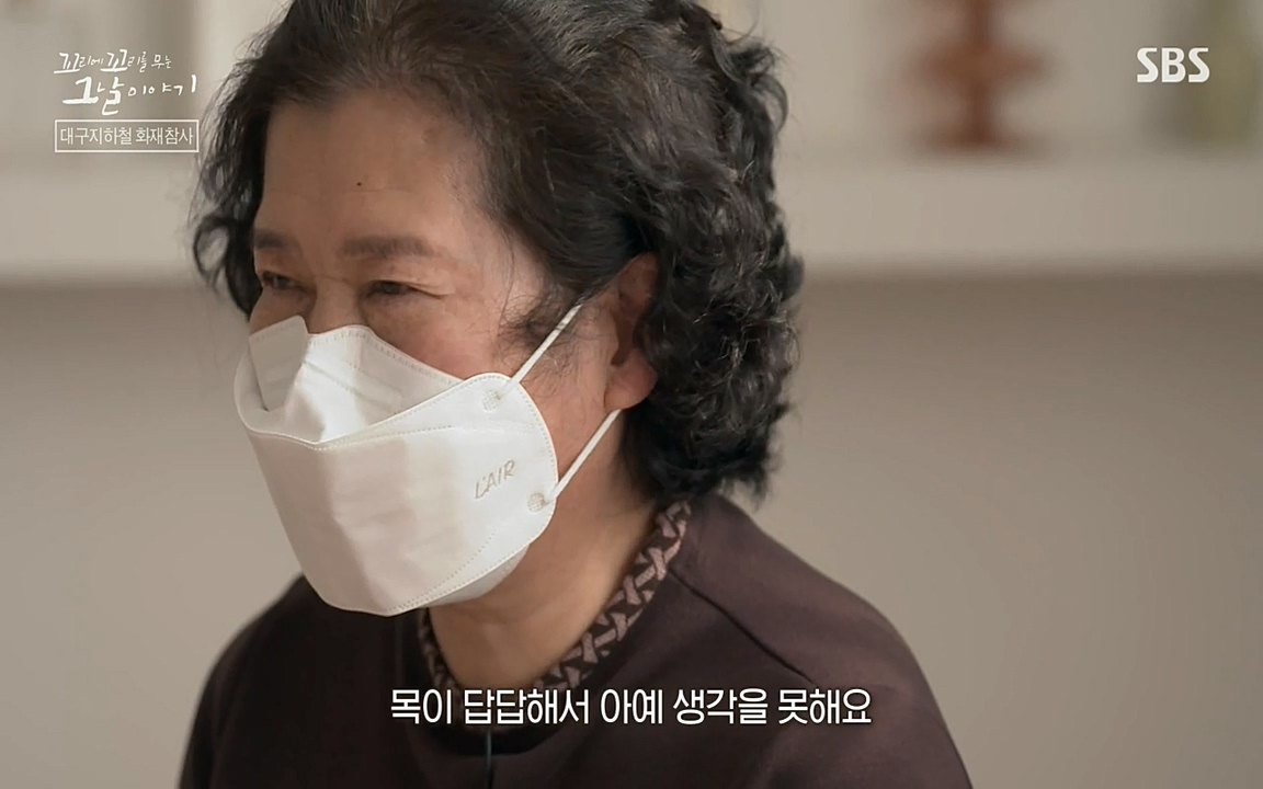 꼬리에 꼬리를 무는 그날 이야기.E27.220506p-NEXT.mp4_20220506_192934.923.jpg