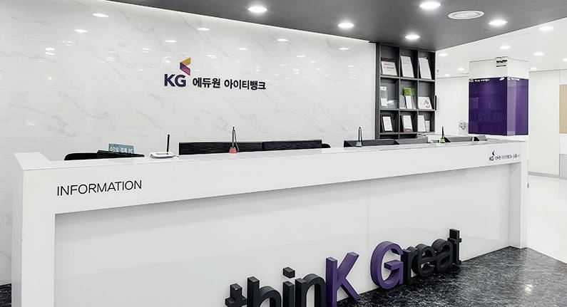 아이티정보통신 이미지