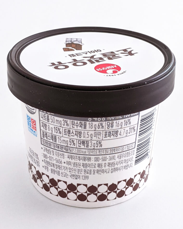 서울우유 초콜릿우유 아이스크림 패키지 뒷면 영양정보