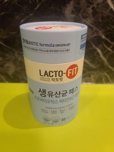  락토핏 생유산균패스 수험생전용 먹어보았습니다