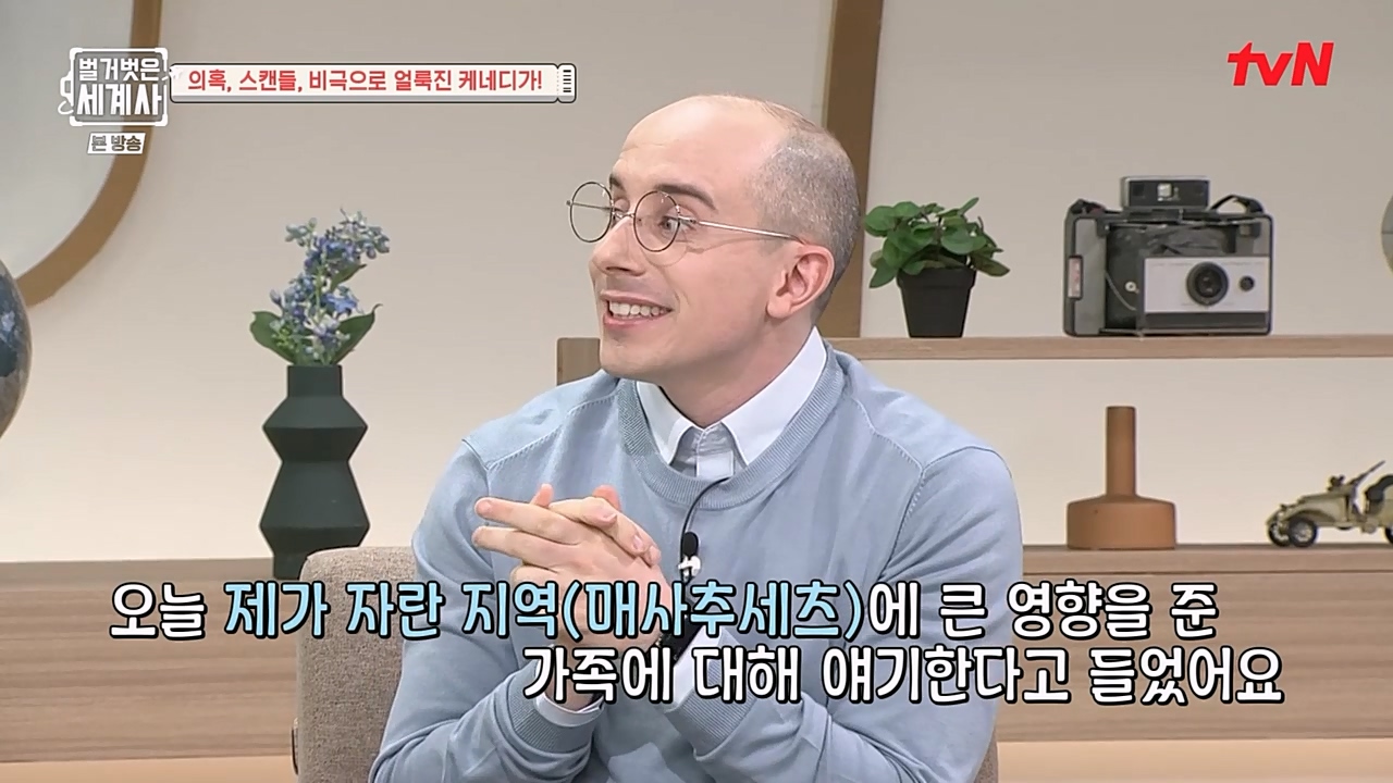 벌거벗은 세계사.E89.230308p-NEXT.mp4_20230408_185314.606.jpg