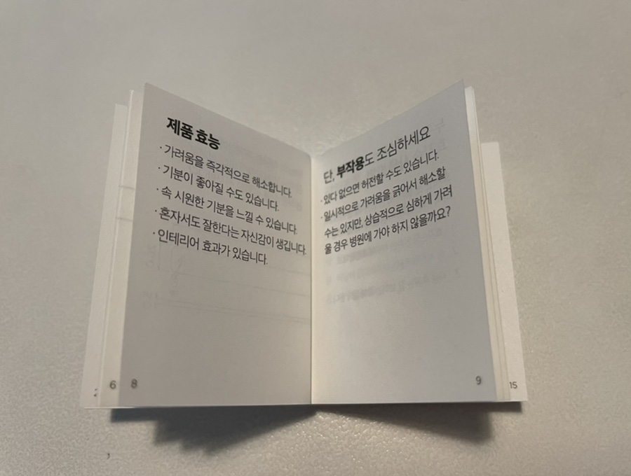 안부를 묻는 따뜻한 연말:) 굿바이 2021! 배민x우유배달 어르신의 3