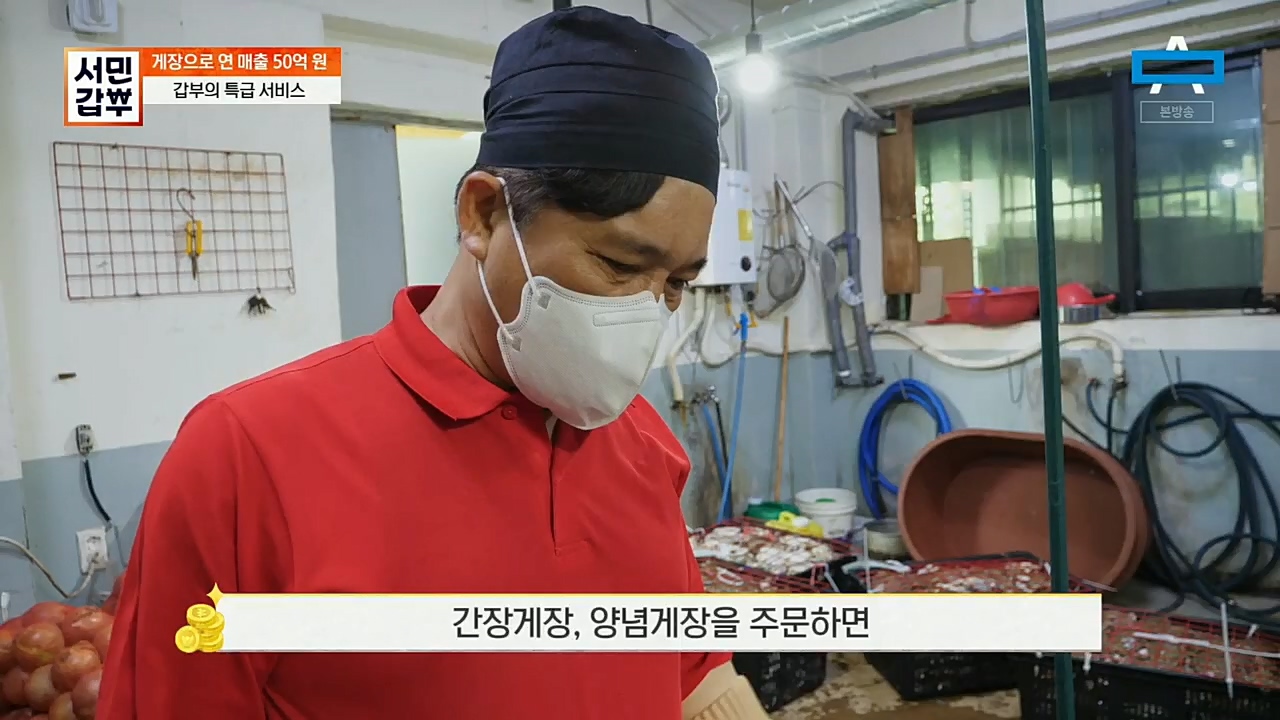 서민갑부.E411.221127p.H264-F1RST.mp4_20221127_173736.321.jpg