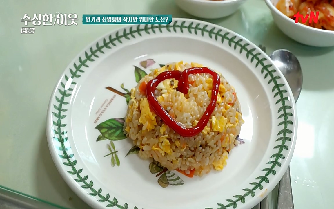 수상한 이웃.E05.220429p-NEXT.mp4_20220430_182631.924.jpg