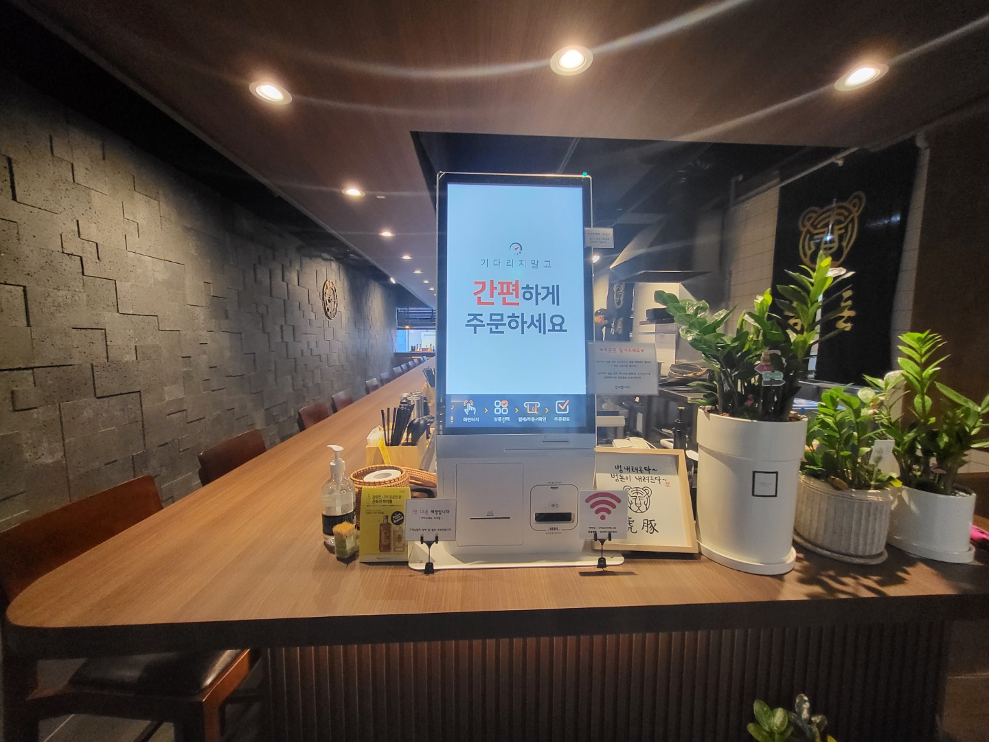 범돈 이미지