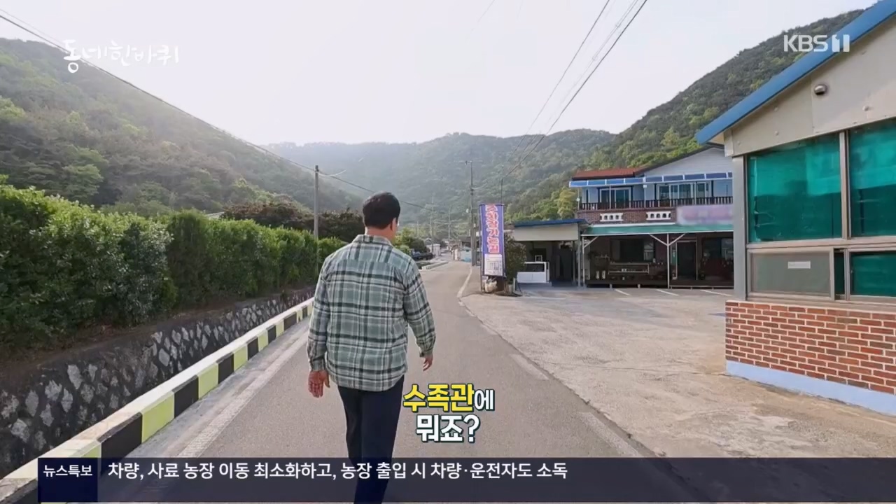 동네 한 바퀴.E221.230521p.H264-F1RST.mp4_20230522_210409.021.jpg