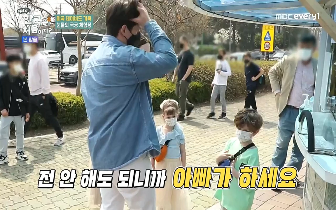 어서와 한국은 처음이지 시즌2.E211.220520p-NEXT.mp4_20220520_210125.496.jpg