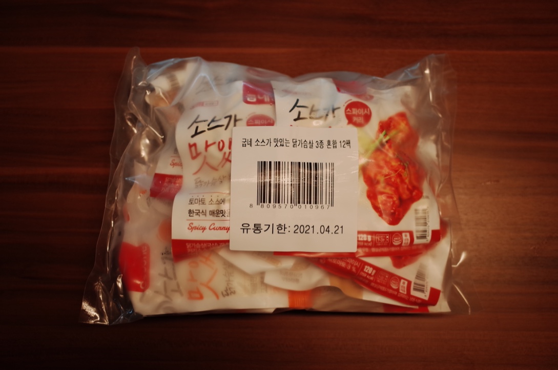  다이어터, 유지어터를 위한 굽네닭 소스가 맛있는 닭가슴살