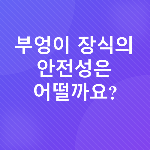 부엉이 인테리어 소품_4