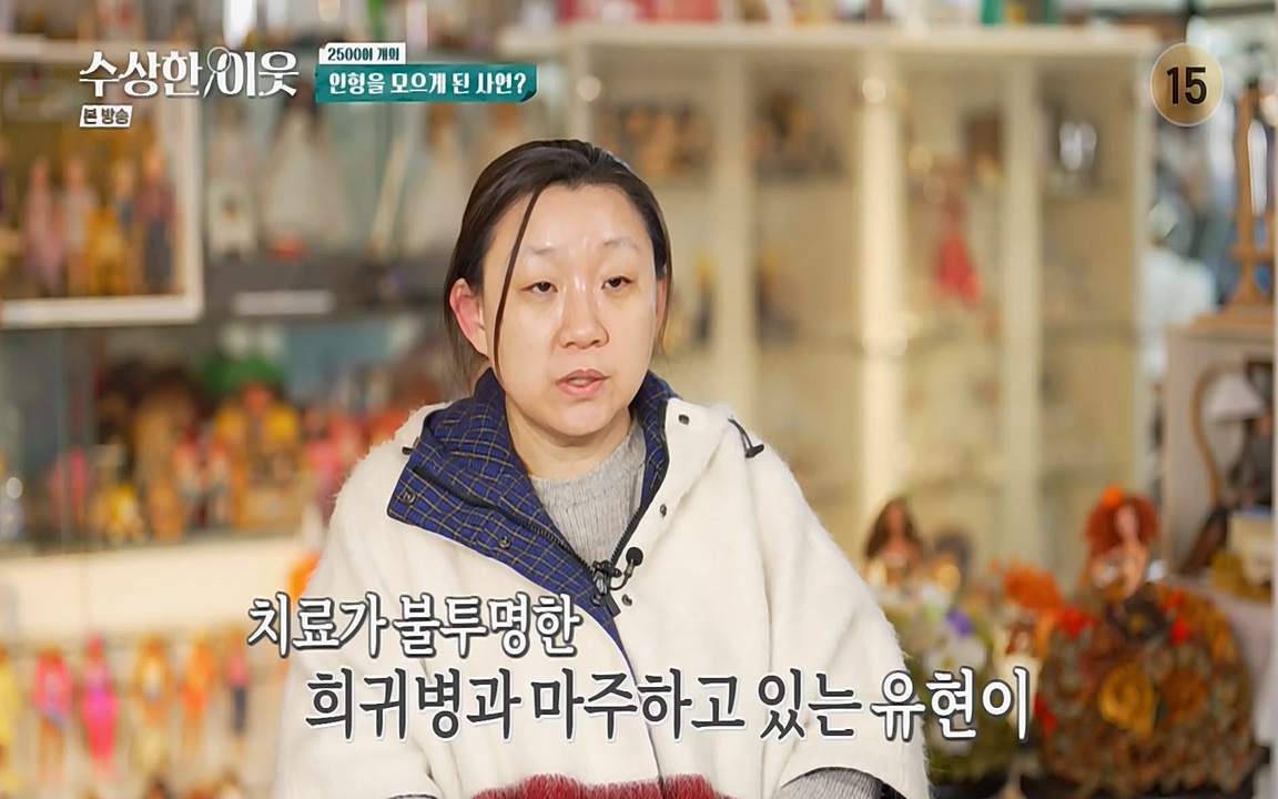 수상한 이웃.E03.220415p-NEXT.mp4_20220416_184304.791.jpg