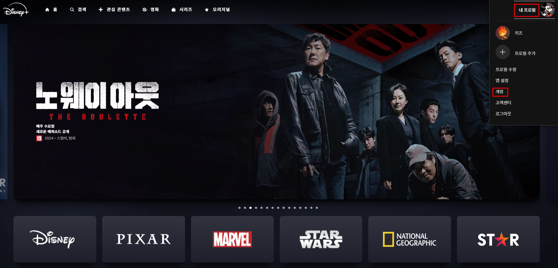 플러스PC 이미지