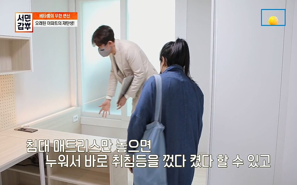 서민갑부.E382.220508p.H264-F1RST.mp4_20220508_180515.583.jpg