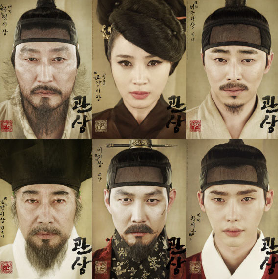 [영화 관상] 사람의 얼굴에 모든 것이 있다?