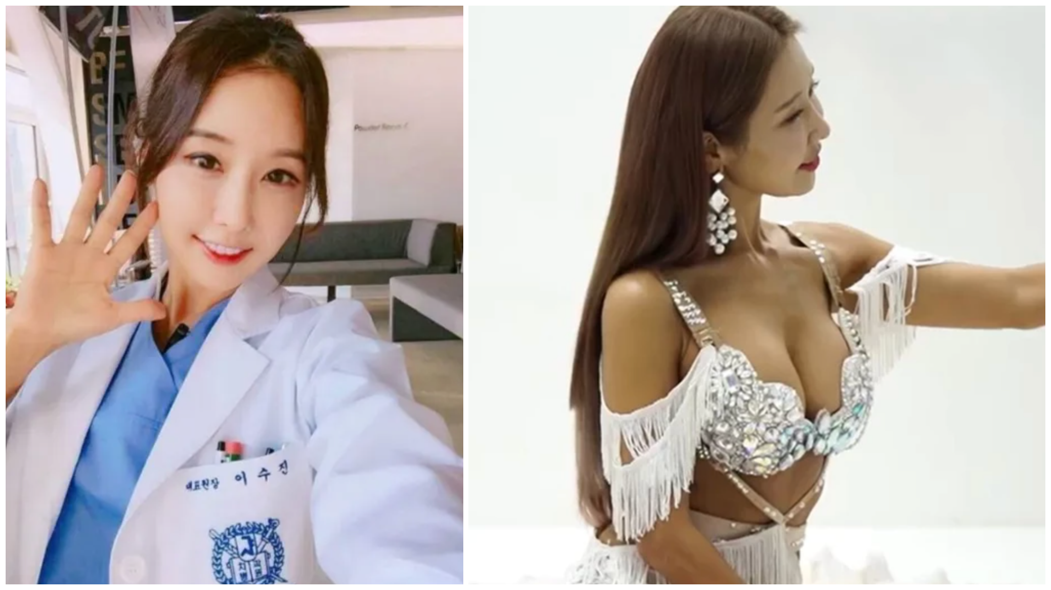  치과의사 이수진 나이 남편 이혼 이유 남자친구 세번째 사귀게 된 이유 병원 위치 주소 인스타그램