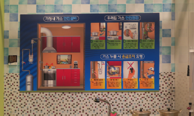 창원 과학체험관