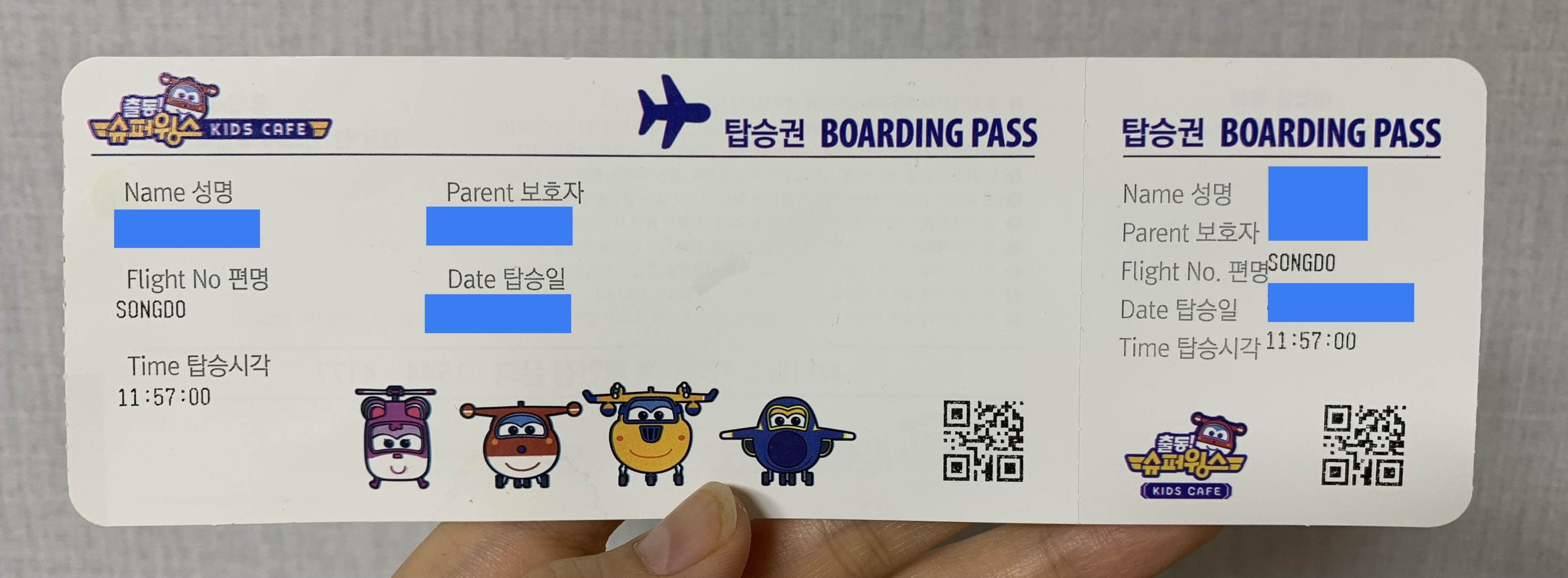 슈퍼윙스 키즈카페 송도점 이미지