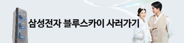 공기청정기추천