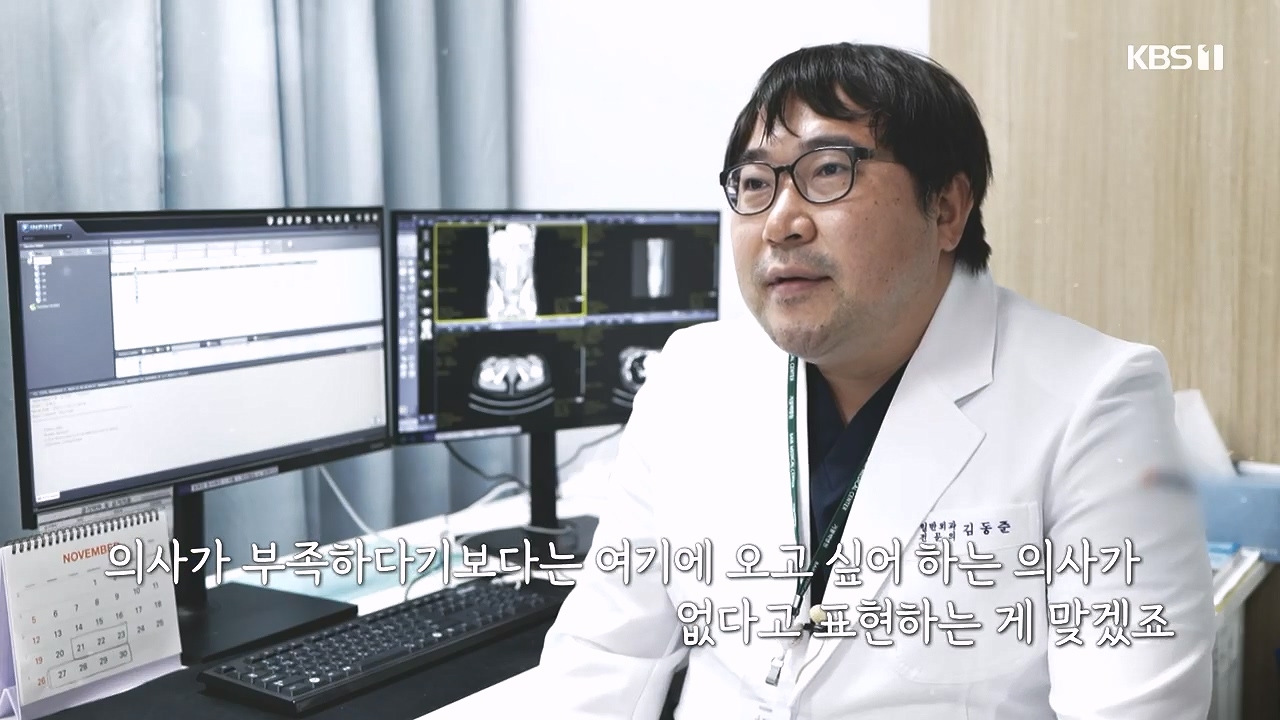 다큐 온.E234.240107p-NEXT.mp4_20240107_173958.311.jpg