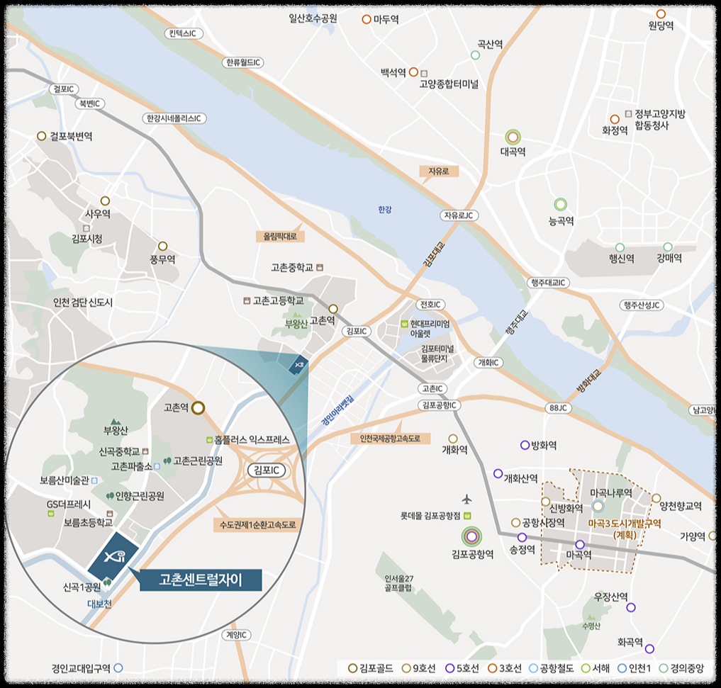 경기도 김포시 고촌읍 10월 분양 11월 분양 &#39;고촌 센트럴자이&#39; 일반분양 청약 정보 (일정&#44; 분양가&#44; 입지분석).