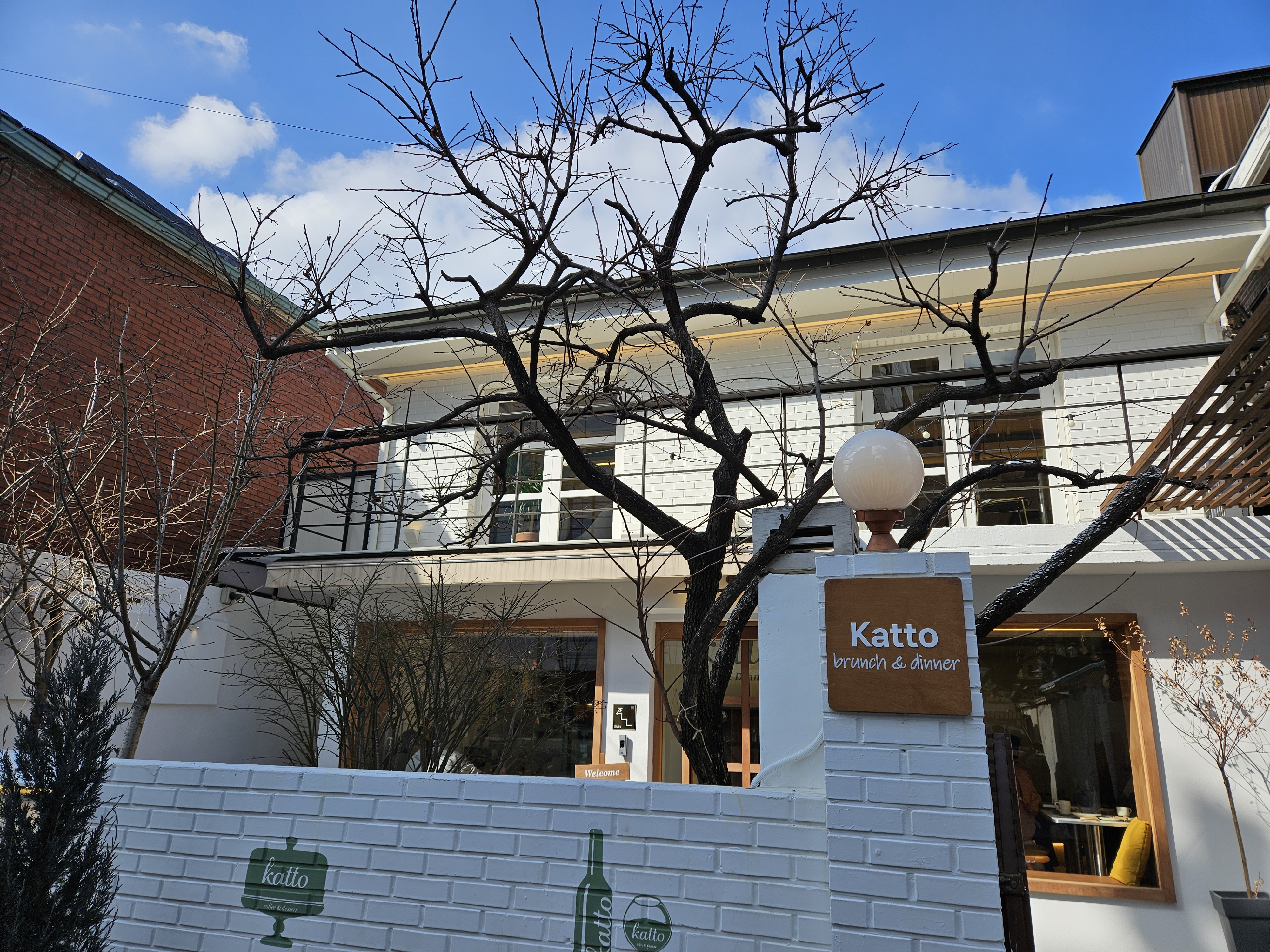 용산 브런치 카페 카토
