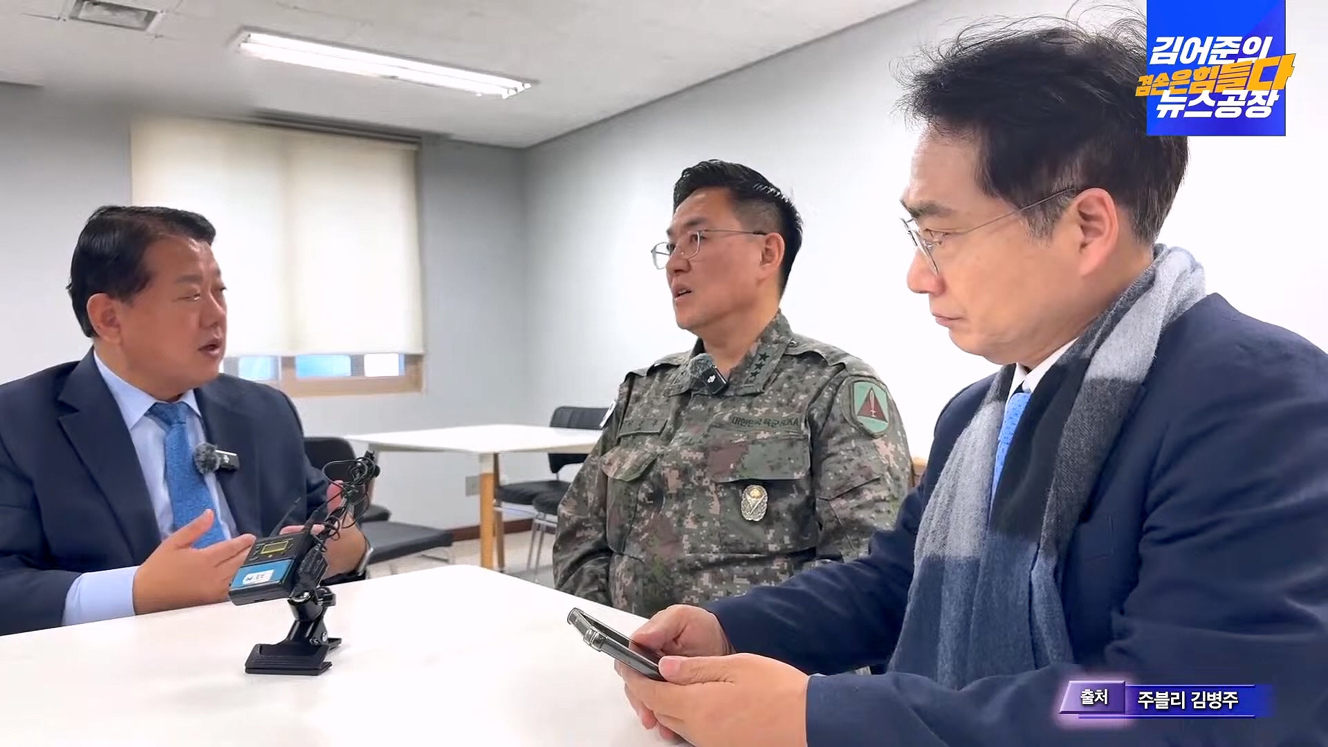 [겸공 뉴스특보] 지금 국회 상황은_.mp4_20241207_084333.774.jpg