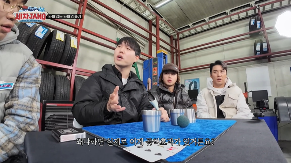 도박판에서 일반인이 돈을 딸 수 없는 이유...jpg | 인스티즈