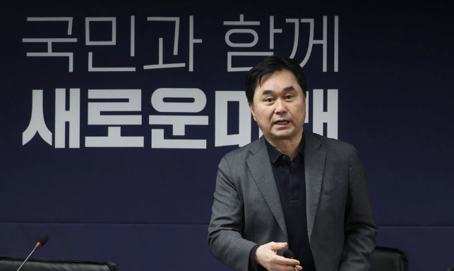 김종민 의원 개혁신당 이준석 내부갈등 이유