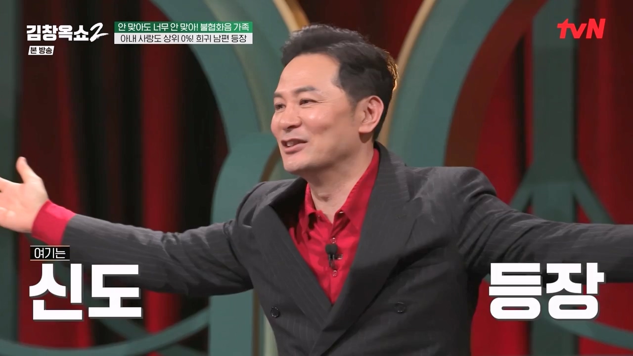 김창옥 쇼 2.E07.240322p-NEXT.mp4_20240322_203819.615.jpg