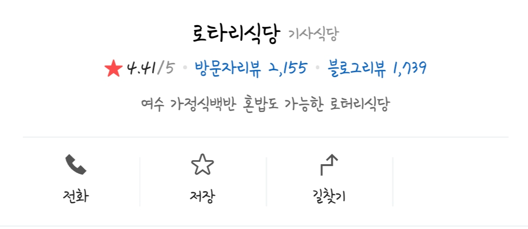 영업정보
