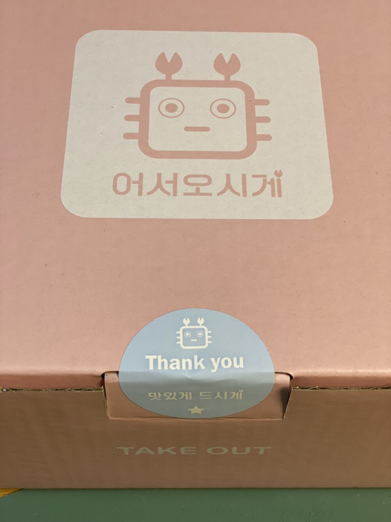 맛집 어서오시게 ft.대게손질법 홈파티음식배달 학동역 2