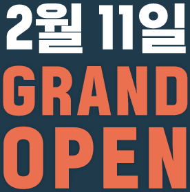  평택화양휴먼빌 퍼스트시티 아파트에 대한 모든정보 분양가 청약신청 당첨발표 정리