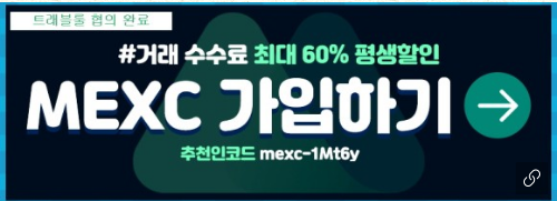  바이낸스 거래소 업비트 트래블룰?