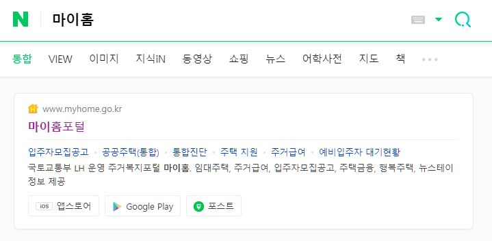 양식 및 주의사항은? 부동산 매매 계약서
