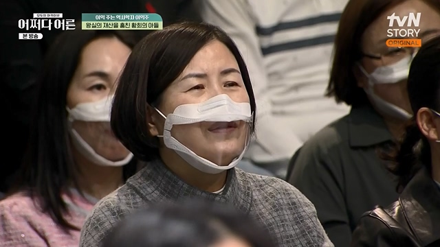 어쩌다 어른.E30.230503p-NEXT.mp4_20230708_201556.013.jpg