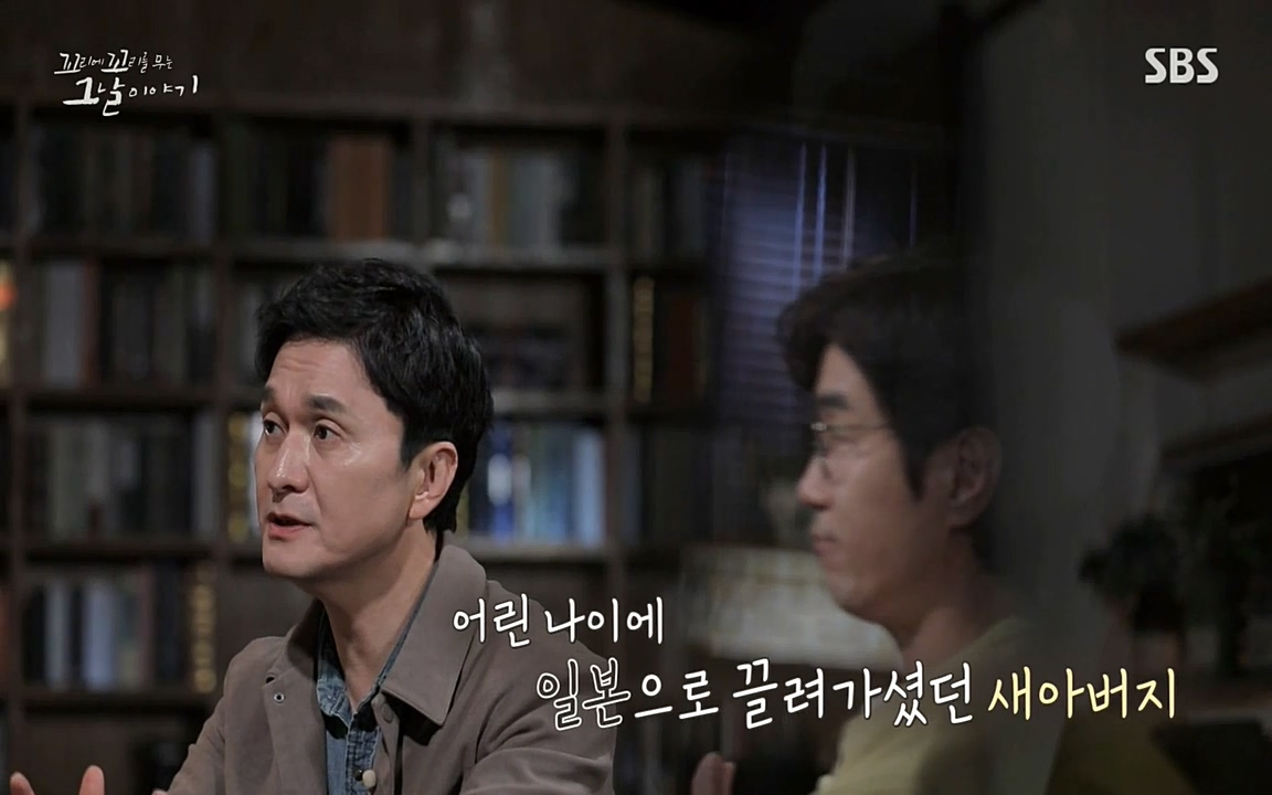 꼬리에 꼬리를 무는 그날 이야기.E25.220422p-NEXT.mp4_20220423_181945.003.jpg