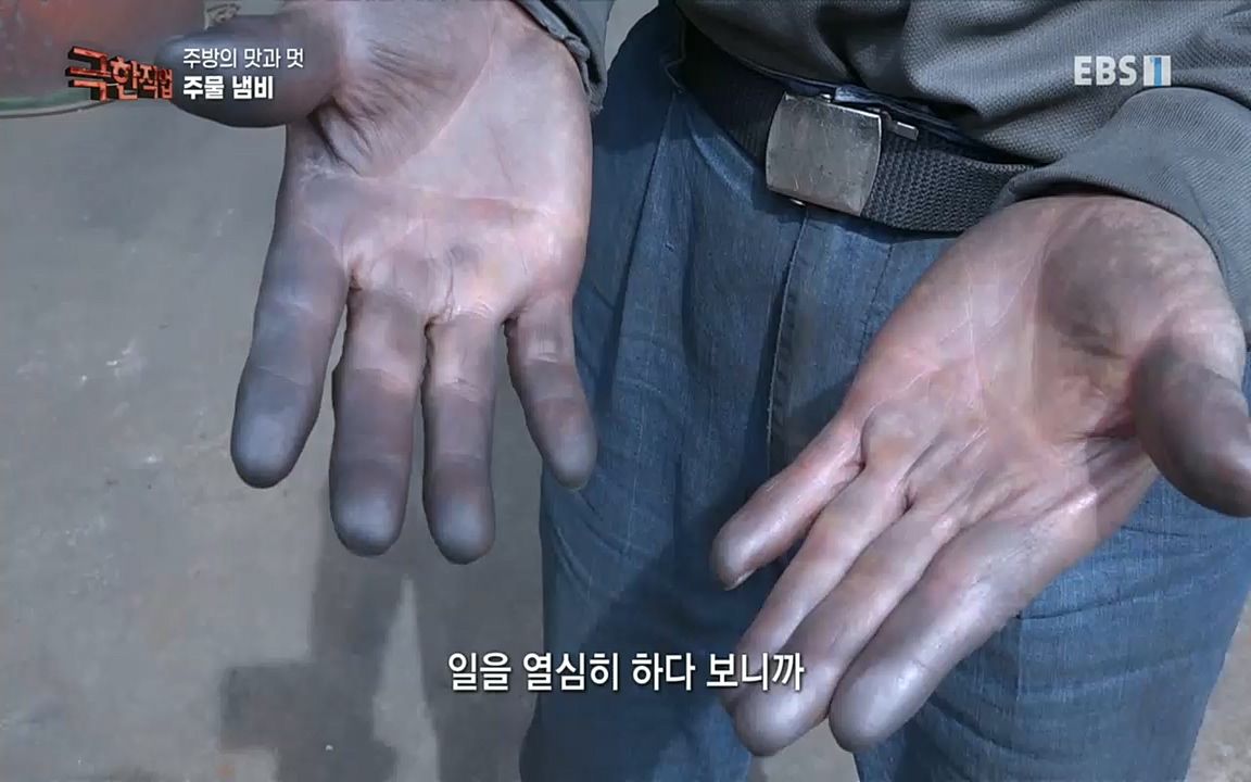 TV - 교육의 중심 EBS주방의 맛과 멋, 도자기와 주물 냄비.mp4_20220518_195525.264.jpg