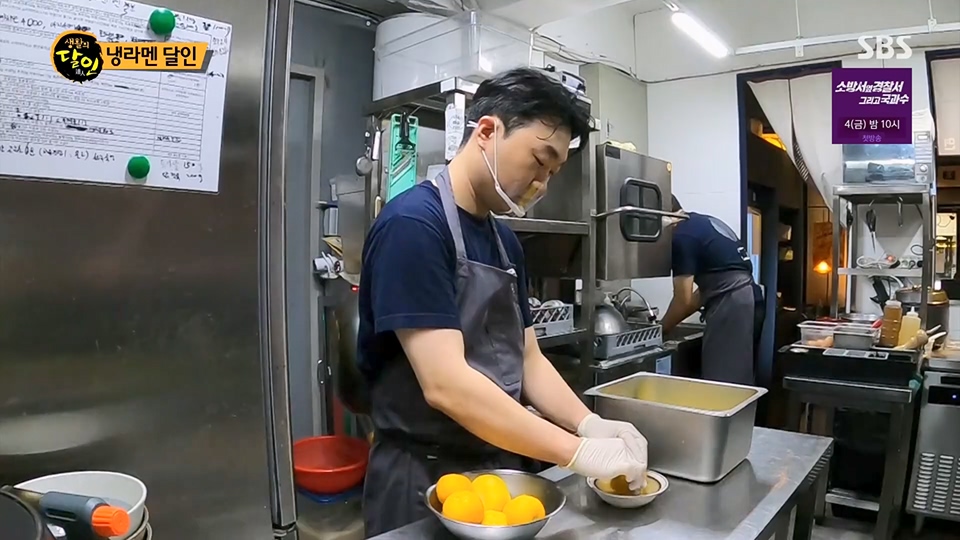 생활의 달인.E897.230717p.H264-F1RST.mp4_20230718_204203.550.jpg