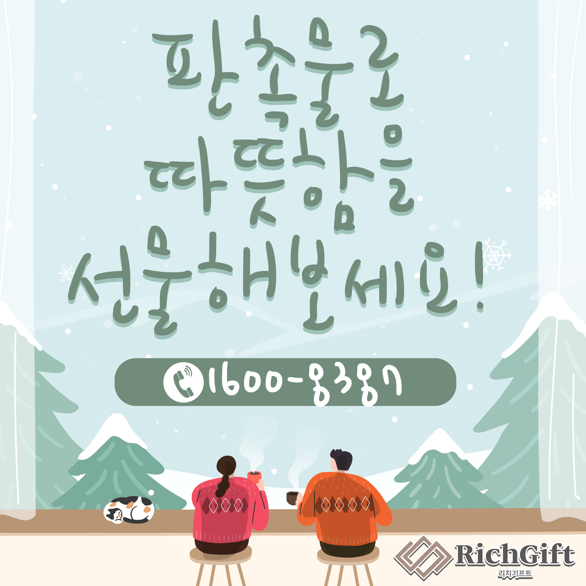  학원판촉물, 학교판촉물 추천! 홍보효과에 좋은 필기구 답례품