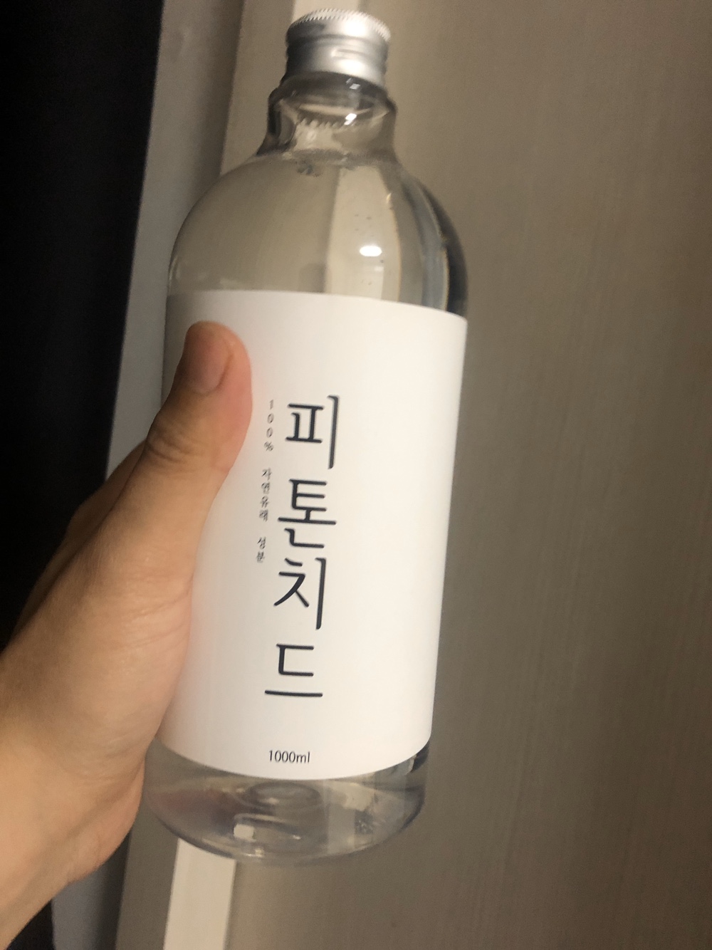 집진드기물린자국? 이제 안생기네요;;